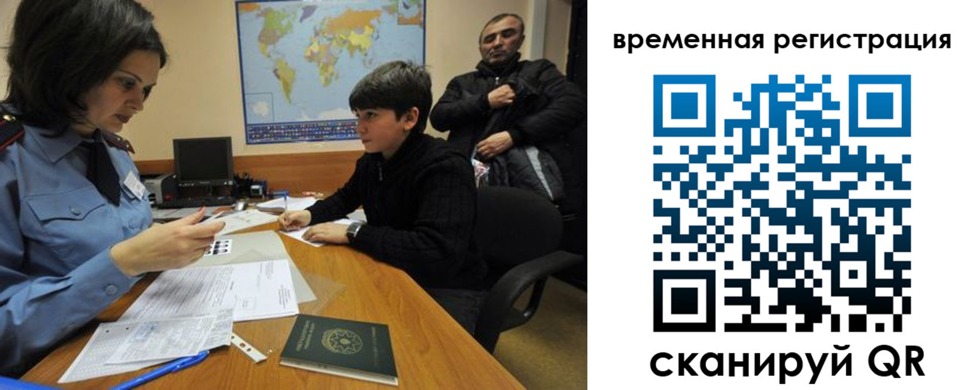 временная регистрация собственник в Чаплыгине