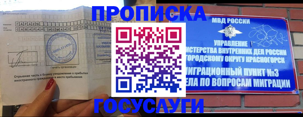 регистрация для дет. сада в Чаплыгине